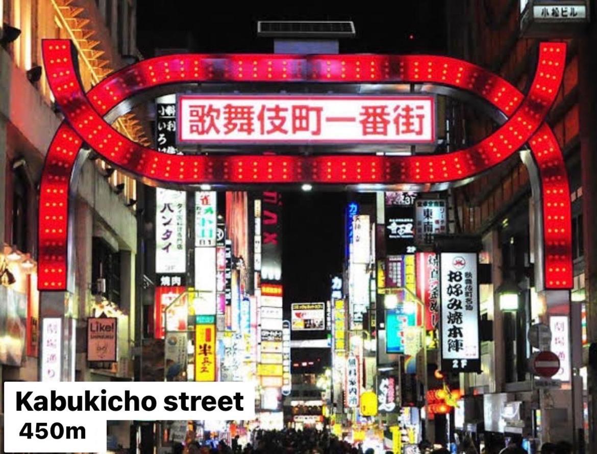 #8 3Mins To Station 1Stop To Shinjuku Central Shinjuku Apartment With Plenty Of Sunlight Tokyo prefektur Exteriör bild